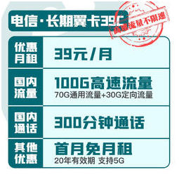 中国联通手机卡电话卡全国通用语音王4g长期通话卡快递外卖送餐2000大