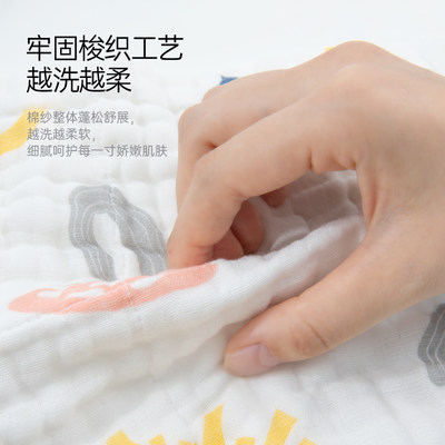 IAI/婴爱 婴幼儿纱布口水巾 6层3条装