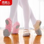 Nanjiren南极人成人舞蹈鞋女软底练功鞋形体跳舞鞋猫爪鞋男女童考级中国芭蕾舞鞋