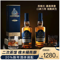 passton派斯顿苏格兰进口路易高登威士忌酒可乐桶酒洋酒套装700ml2