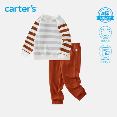 卡特/凯得史 儿童卫衣运动套装（80~120码）3色