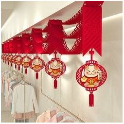 寻年味元旦节日装饰新年春节福字醒狮国潮挂饰拉花店面场景布置新春