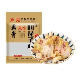 美加佳 三去鱿鱼须250g 去牙去头去脏鱿鱼爪 烧烤