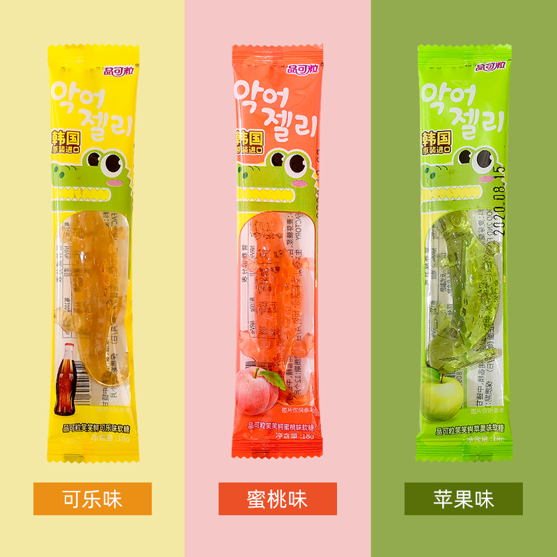 品可粒PinkRoly笑笑鳄鱼苹果蜜桃味软糖韩国进口零食怀旧QQ糖好玩