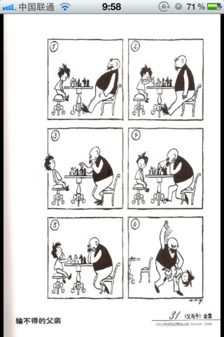 父与子原版连环画完整版
