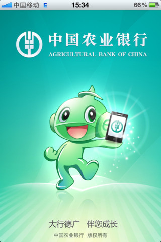 农行手机银行|农行手机银行苹果版(iOS)1.0 下