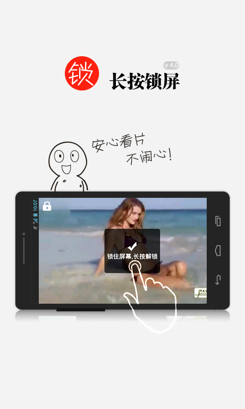 【乐视影视 手机版】乐视影视安卓版(Android)