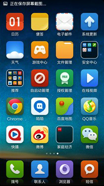 【小米系统官方下载】小米系统安卓版(Androi