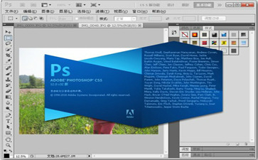 Photoshop CS5