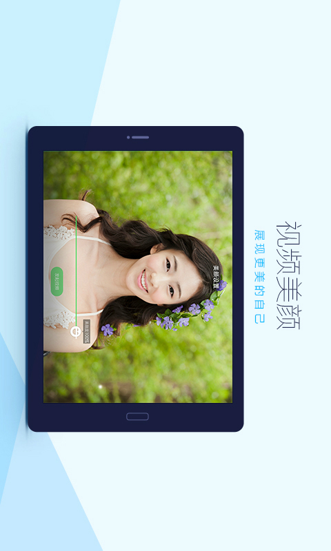 【QQ HD】QQ HD安卓版(Android)5.6.0 官方版