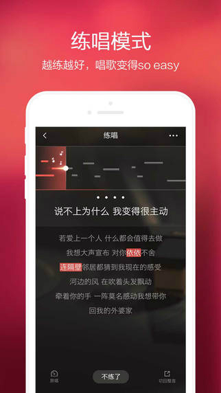 全民K歌下载_全民K歌下载安装iOS最新版-太平