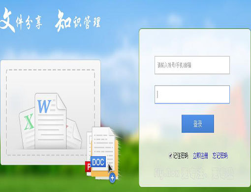 百度云网盘登陆网址天禾云盘240 正式版-奇享网