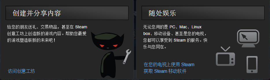 steam的退款条件是什么