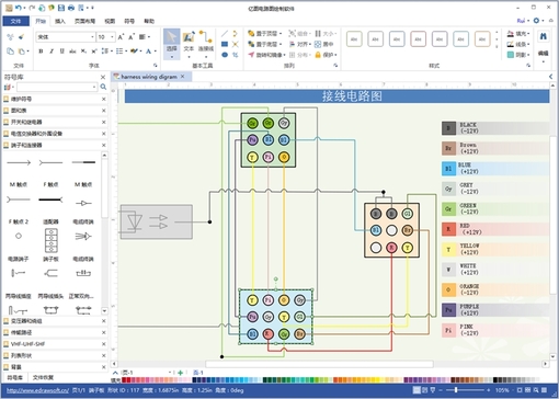 亿图电路图绘制软件 v9.1 正式版