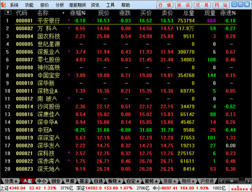 截图2