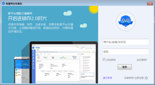 其他应付款_应付款 转收入(3)