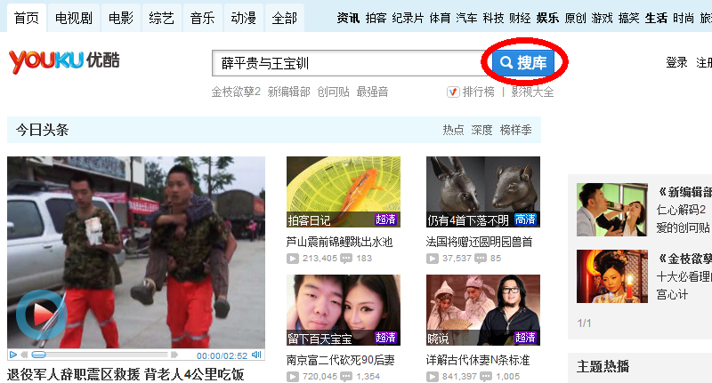 1473664905187.jpg 截图1