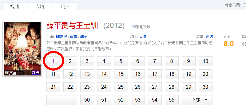 1473664906109.jpg 截图2