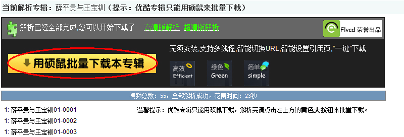 1473664908796.jpg 截图6