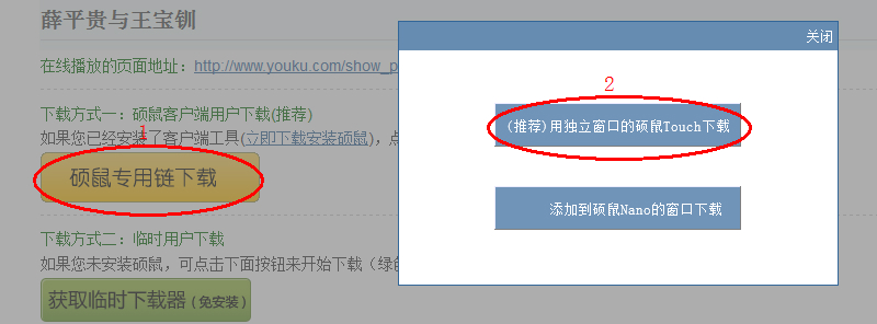 1473664909390.jpg 截图7