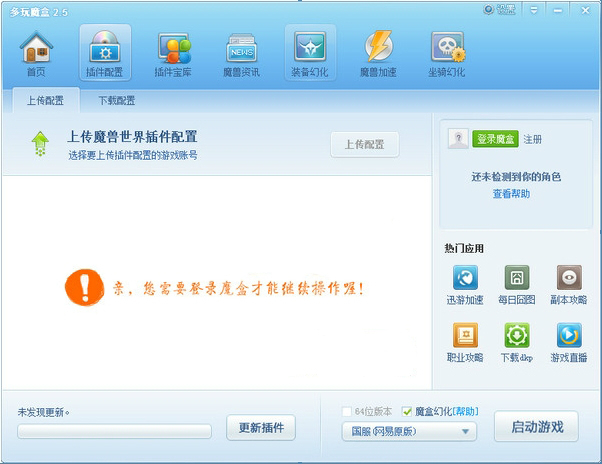 1474430043749.jpg 截图1
