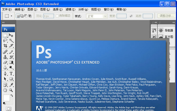 ps adobe photoshop cs3