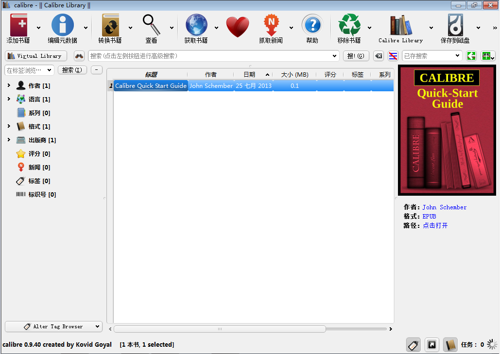 font calibre epub reader font calibre epub reader