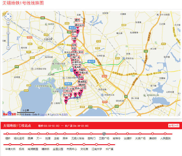 无锡地铁1号线线路图 2016 最新版