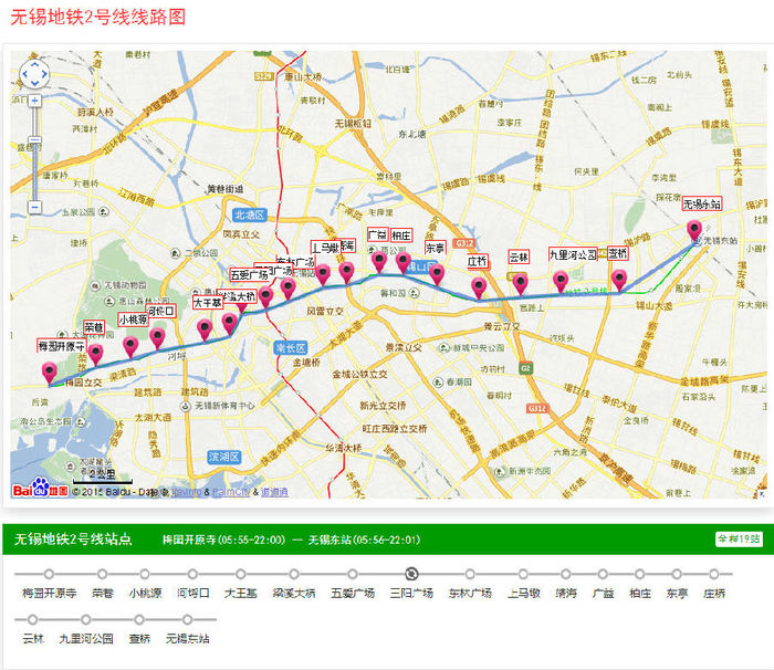 无锡地铁2号线线路图 2016 最新版