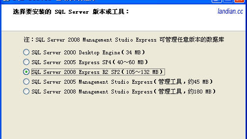SQL Server 自动安装程序 1.0 安装版