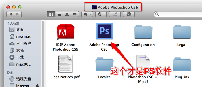 photoshop cs6 mac