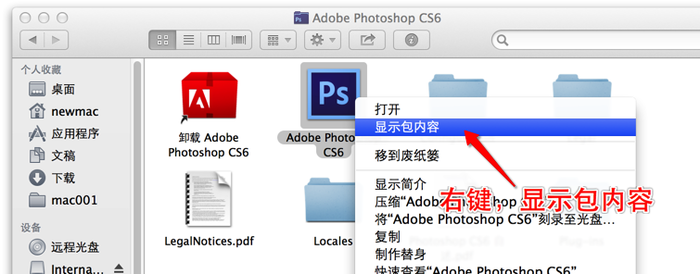 download adobe photoshop cs6 mac os x