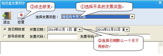 0.04 税控盘版