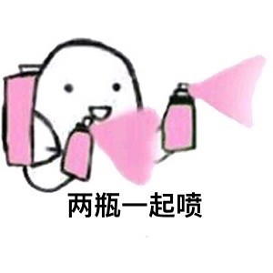 表情发春水印无表情最新版搞笑gif集体图片