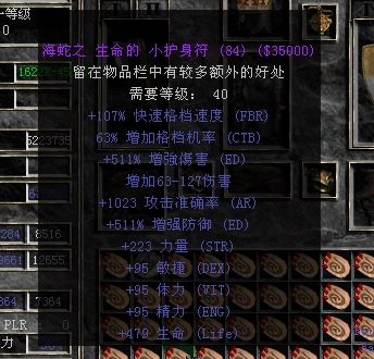 暗黑2变态野蛮人存档下载_暗黑2变态野蛮人存