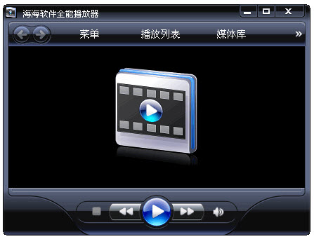 wma to mp4 converter free download