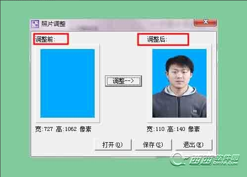 一寸照片生成器 |简历照片生成器 绿色版