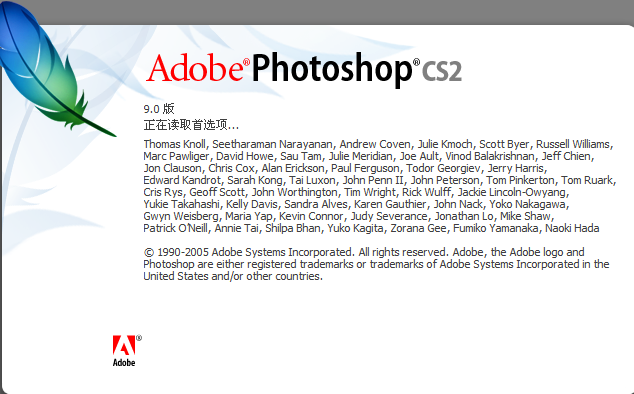 Adobe Photoshop CS2(含ImageReady)下载_A