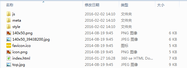 70种微信html5小游戏源码下载_70种微信html5