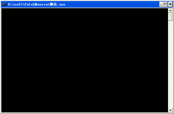 NavicatPremium11.08激活工具