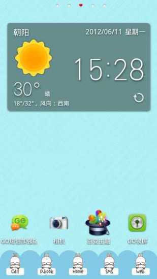 go桌面主题流氓兔15