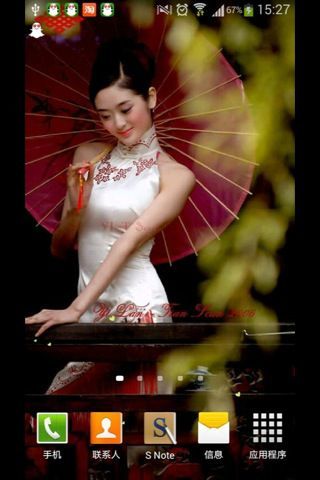 江南美女秀绿豆秀秀动态壁纸 1.