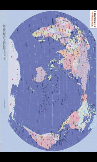 2014世界地图高清全图 3.5.