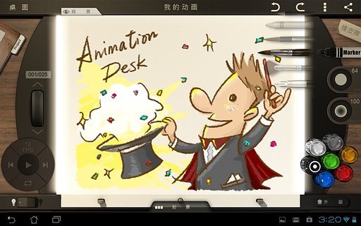 animation desk动画桌 1.0.48
