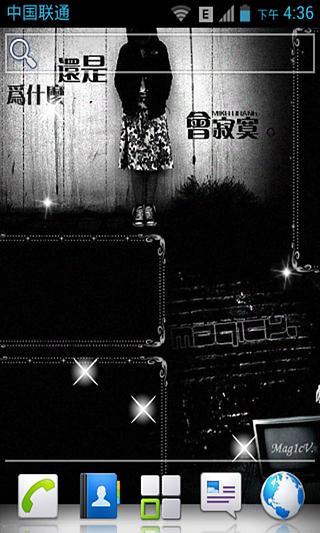 黑色伤感寂寞动态壁纸1.0应用截图