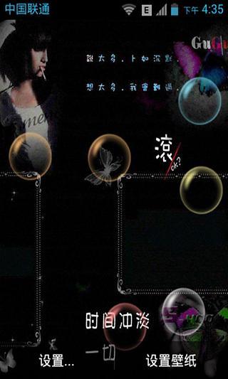 黑色伤感寂寞动态壁纸1.0应用截图
