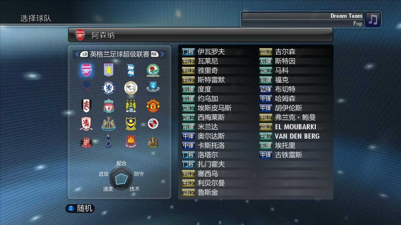 实况足球2008下载_实况足球2008中文版游戏下载-太平洋下载中心