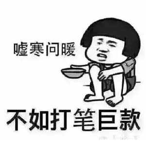 剁手少女的日常表情包 最新完整版