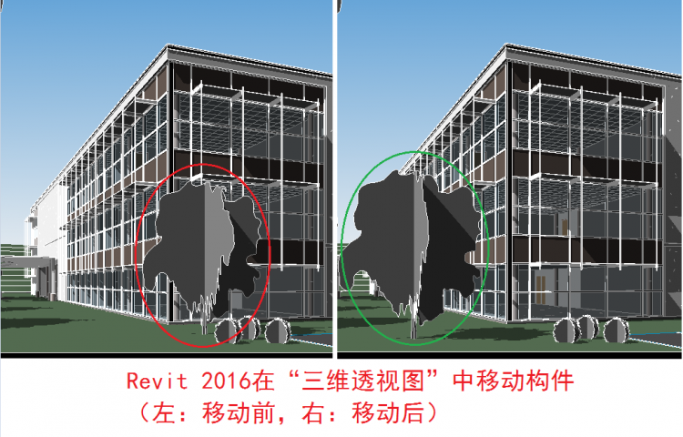 软体截图4 revit 2016在"三维透视图"中移动构件示例