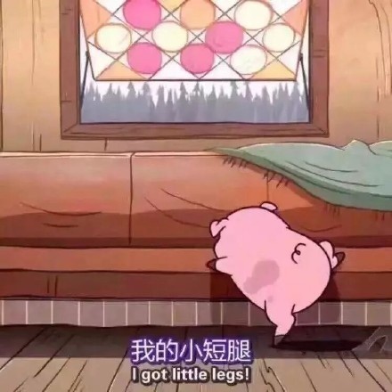 怪诞小镇摇摇猪表情包高清完整版 正式版